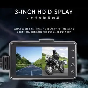 SE300 MOTO DVR DISPLAY SCREEN