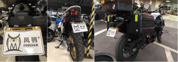 Motorcycle blind spot detection system BSD 24G